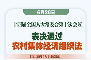 港媒：消委会收到关于梅西未上场投诉增至547宗，涉金额364万港元