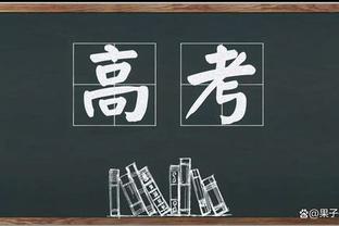 3亿美元建设老特拉福德❓邮报：拉爵的投资远不足以改造体育场