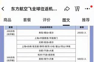 焦点大战你看好谁？曼联胜赔率2.8，平局3.5，切尔西胜2.4