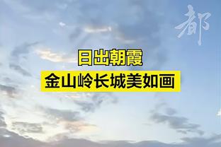 瓦妮莎：这一刻不仅是为了科比 也属于所有这些年来支持他的人